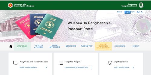 পাসপোর্ট সংশোধন করার নিয়ম ২০২৬:  খরচ এবং বিস্তারিত গাইড (Passport Re-issue & Correction)