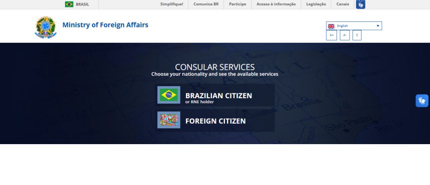 অনলাইনে ব্রাজিল ভিসা চেক করার নিয়ম ও প্রয়োজনীয় চেকলিস্ট (Brazil Visa Check Online)