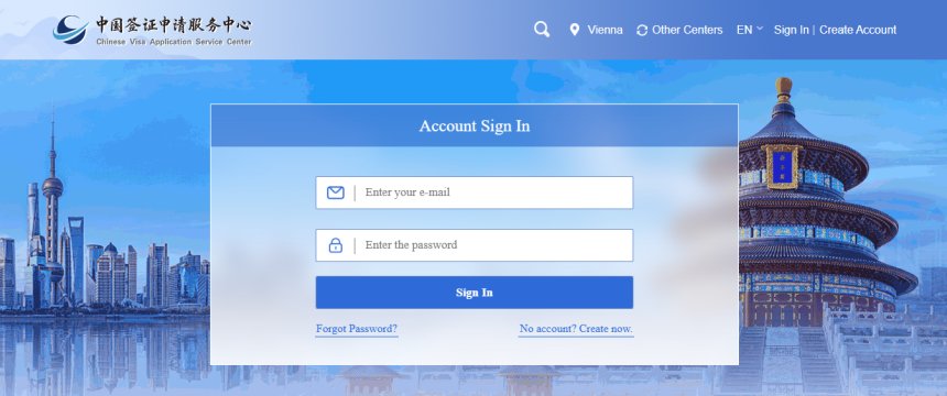 চায়না স্টুডেন্ট ভিসা ফর্ম (COVA) পূরণ ও আবেদনের নিয়ম ২০২৬: JW202 ও ফি গাইড (China Embassy Visa Form)