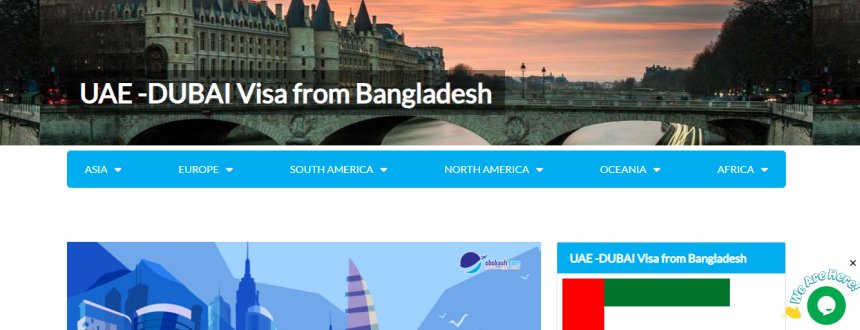 বাংলাদেশ থেকে দুবাই ই-ভিসা প্রসেসিং ও চেক করার নিয়ম ২০২৬ (Dubai E Visa for Bangladeshi)